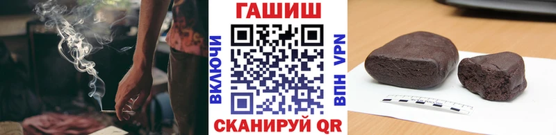 Магазины продажи наркотиков Бокситогорск Кокаин  СК  Галлюциногенные грибы  ГЕРОИН  Меф  Гашиш  hydra маркетплейс  Канабис 