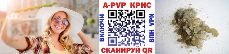 Alpha PVP Соль  mega маркетплейс  Бокситогорск  даркнет сайт 