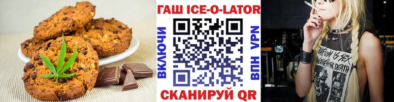 Еда ТГК марихуана  Бокситогорск 