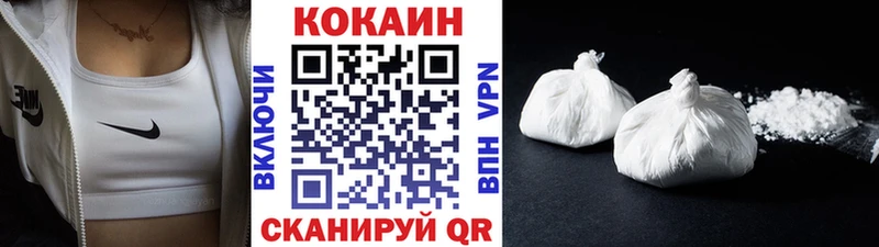 Кокаин Эквадор  магазин    Бокситогорск 