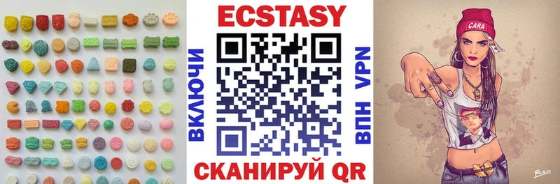 Ecstasy Philipp Plein  blacksprut зеркало  Бокситогорск 