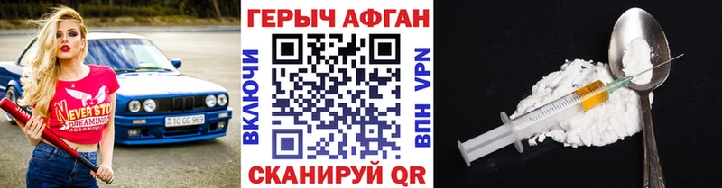 закладка  Бокситогорск  Героин гречка 