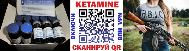 Кетамин VHQ  Бокситогорск 