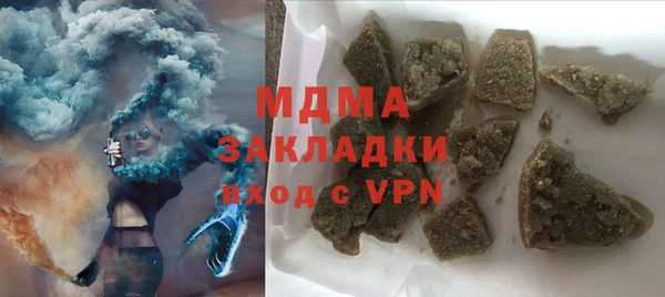 бутират Абдулино