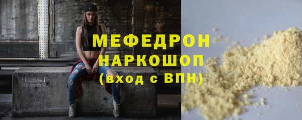 мяу мяу мука Алексеевка