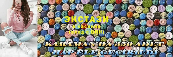 mdpv Абинск