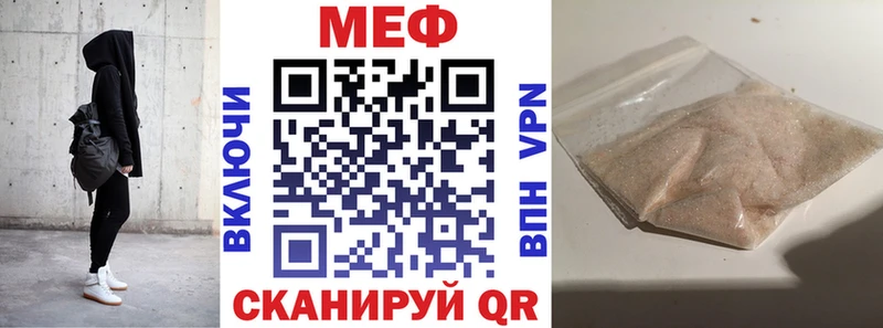 Меф VHQ наркошоп Бокситогорск