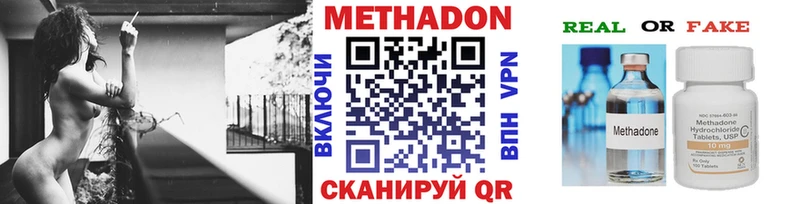 МЕТАДОН белоснежный  Бокситогорск 