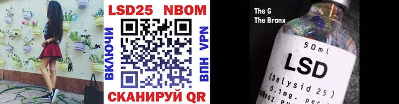 нарко площадка Telegram  Бокситогорск  Марки 25I-NBOMe 1500мкг 
