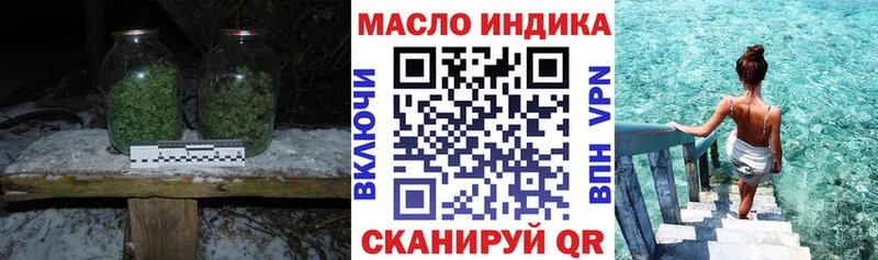наркота  Бокситогорск  Дистиллят ТГК вейп с тгк 
